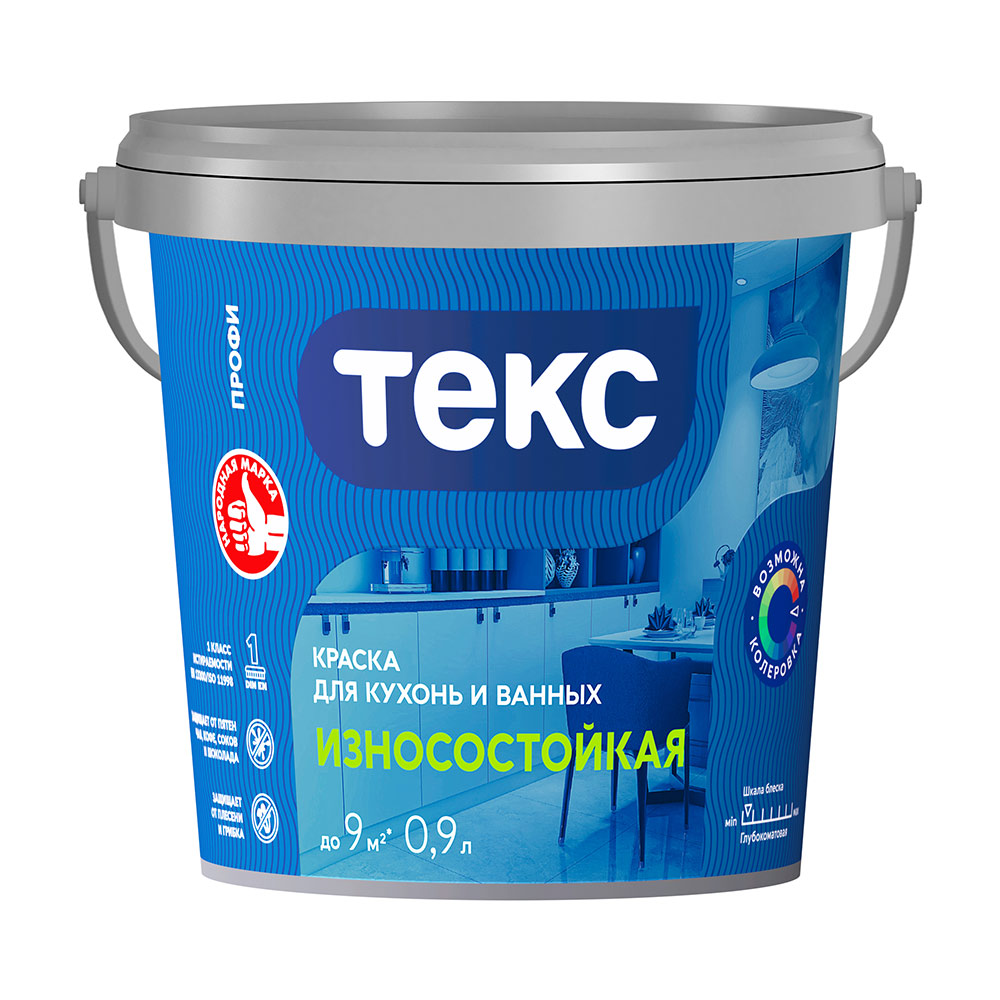 Краска водно-дисперсионная моющаяся для кухонь и ванных Текс Профи износостойкая бесцветная основа D 0,9 л
Краска водно-дисперсионная моющаяся для кухонь и ванных Текс Профи износостойкая бесцветная основа D 0,9 л