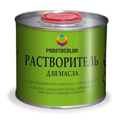 Растворитель для масла Prostocolor 0,45 л