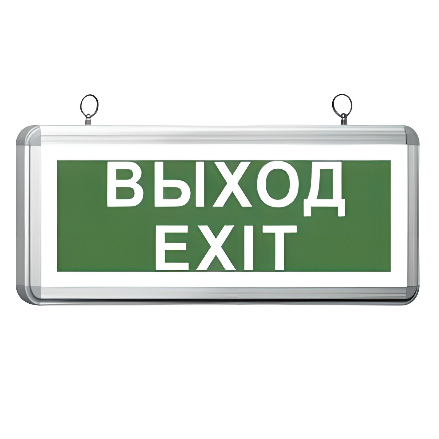 Световое табло светодиодное аварийное Выход Exit IN HOME СДБО-115 1 Вт мм 230 В IP20 (4690612038841, Зеленый
Световое табло светодиодное аварийное Выход Exit IN HOME СДБО-115 1 Вт мм 230 В IP20 (4690612038841, Зеленый