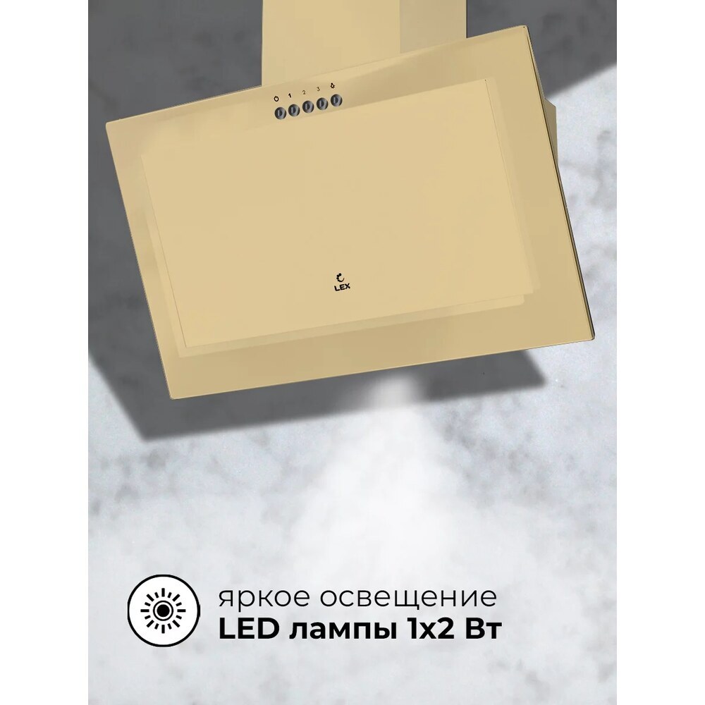 Кухонная вытяжка наклонная Lex Mio 600 Ivory 60 см бежевая, Бежевый
Кухонная вытяжка наклонная Lex Mio 600 Ivory 60 см бежевая, Бежевый