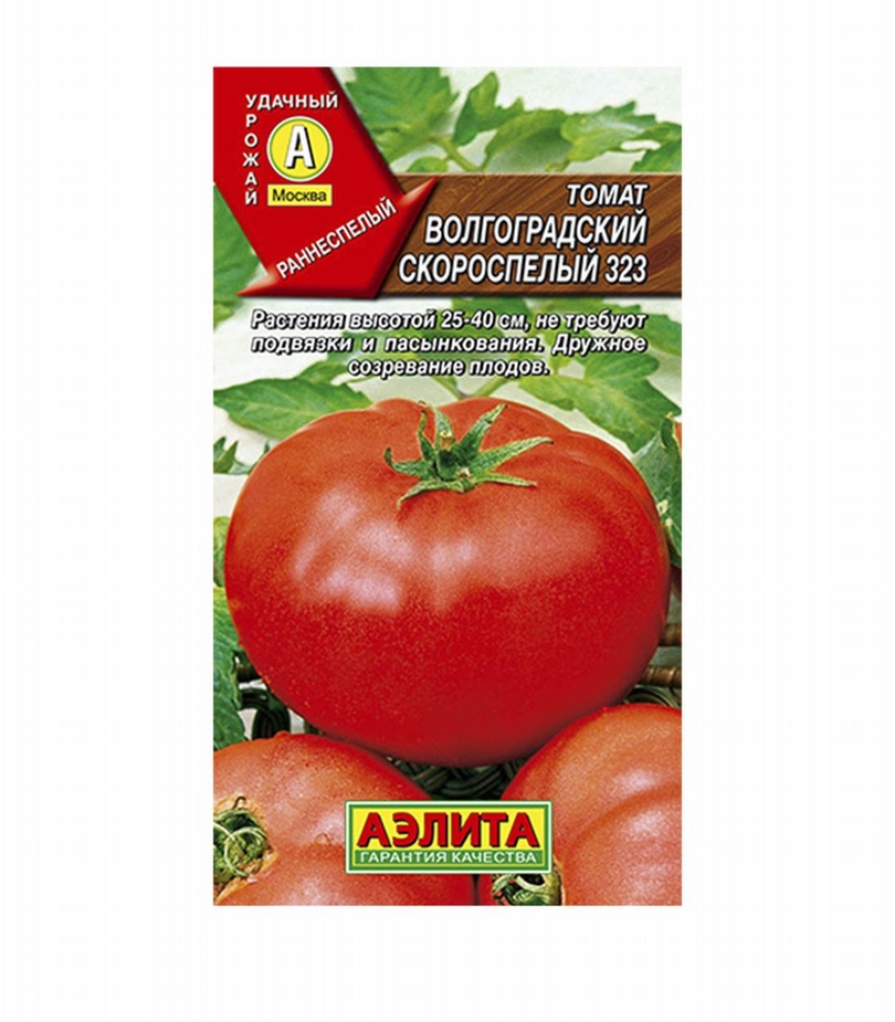 Томат Волгоградский Скороспелый Характеристика Фото