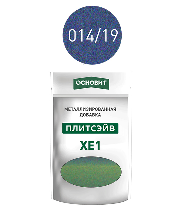 Добавка металлизированная для эпоксидной затирки Основит Плитсэйв XE1 014/19 Металлик 0,13 кг
Добавка металлизированная для эпоксидной затирки Основит Плитсэйв XE1 014/19 Металлик 0,13 кг