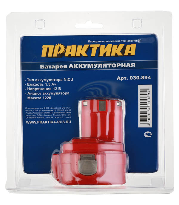 Аккумулятор Практика (030-894) 12В 1,5Ач Ni-Cd для аккумуляторного инструмента Makita
Аккумулятор Практика (030-894) 12В 1,5Ач Ni-Cd для аккумуляторного инструмента Makita
