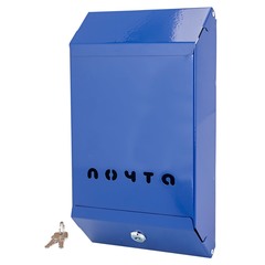 Ящик почтовый 317x190x59 мм с замком синий
