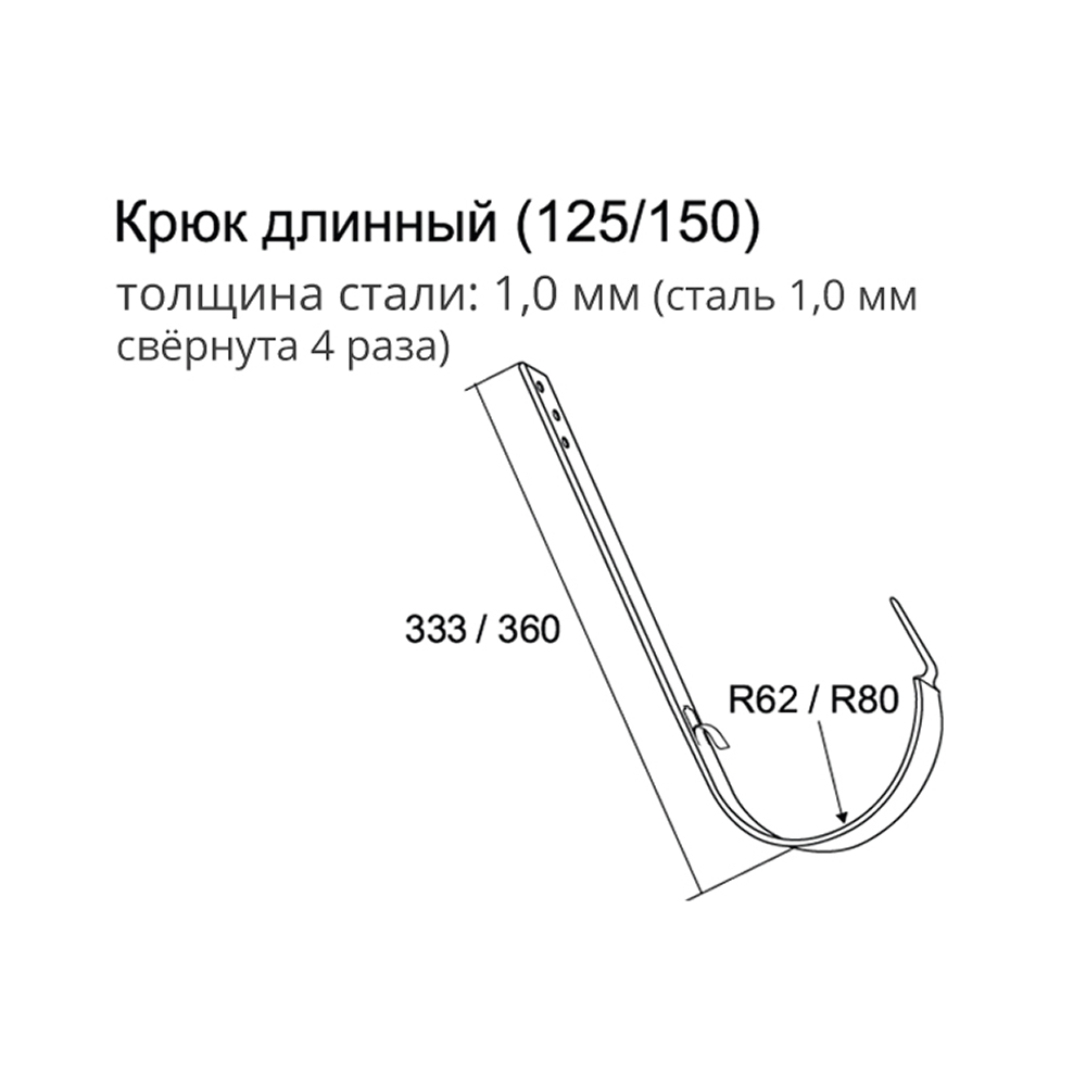 фото Кронштейн желоба grand line металлический d125 мм 210 мм красное вино ral 3005