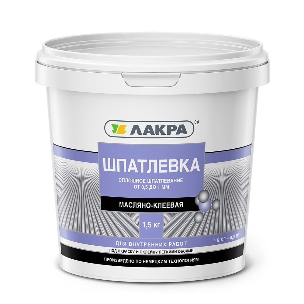 Шпатлевка масляно-клеевая Лакра 1,5 кг — купить в Санкт-Петербурге ...