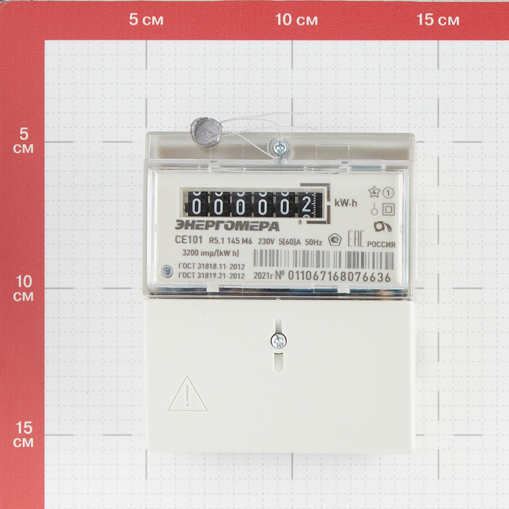 фото Счетчик электроэнергии энергомера 101 однофазный однотарифный механический 5(60) а на din-рейку/монтажную плату