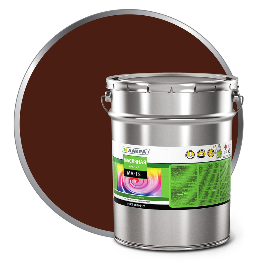 Краска масляная Лакра МА-15 сурик 25 кг — купить в Петровиче в Санкт ...