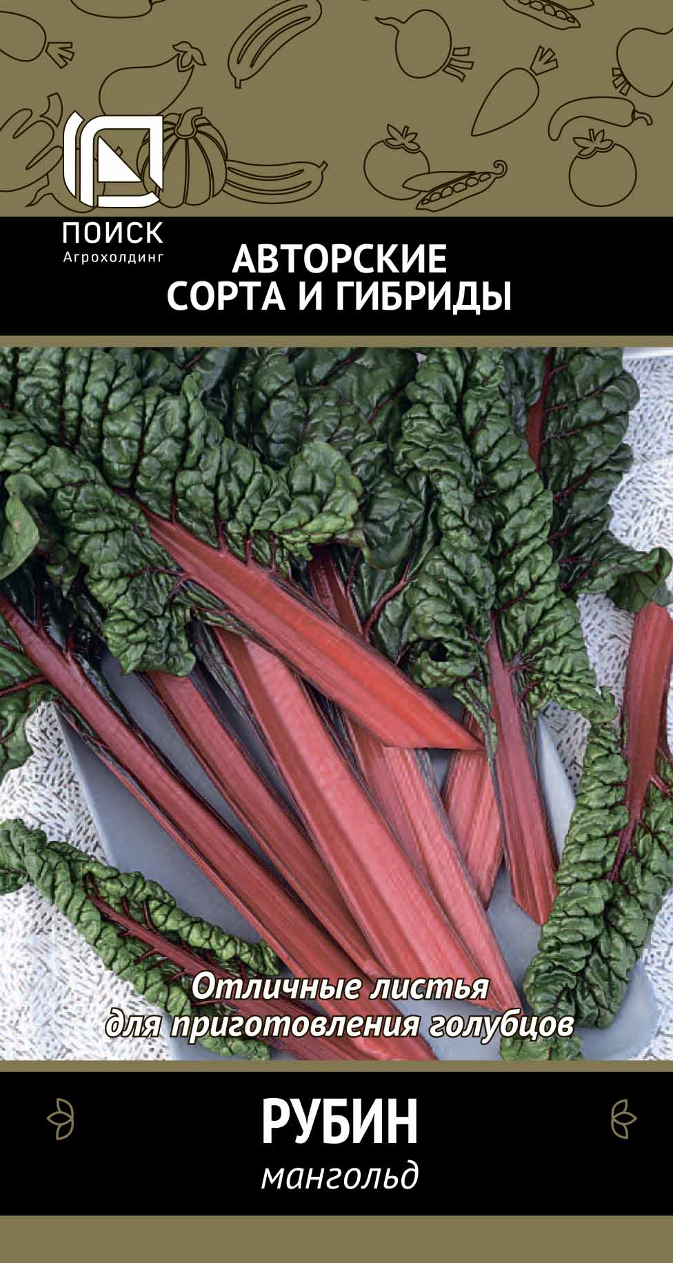 Мангольд Рубин Поиск 3 г — купить в Санкт-Петербурге: цены ...