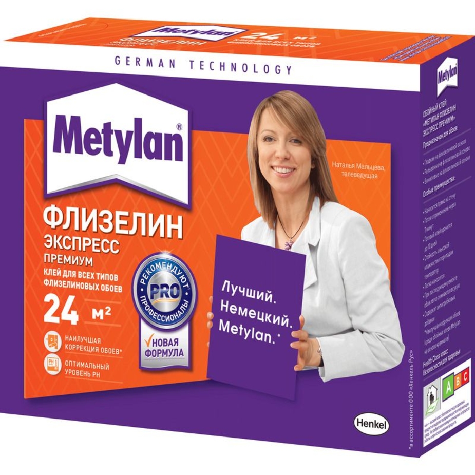 Metylan клей для обоев отзывы