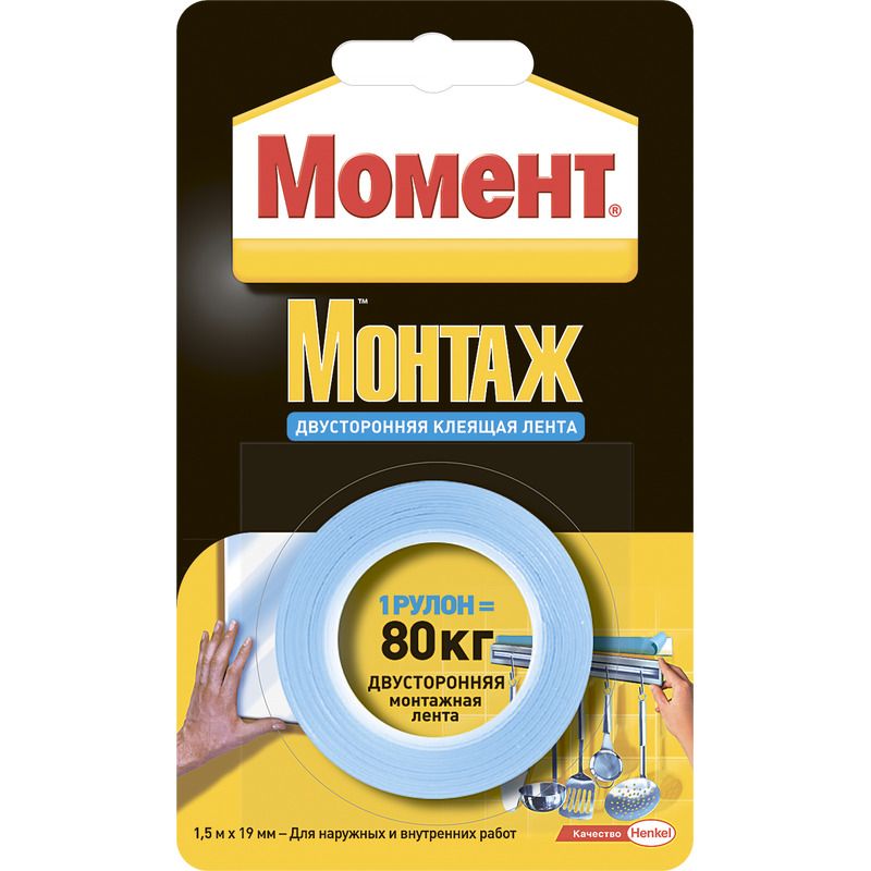 Лента клейкая Момент монтажная двусторонняя 19 мм 1,5 м — купить в ...