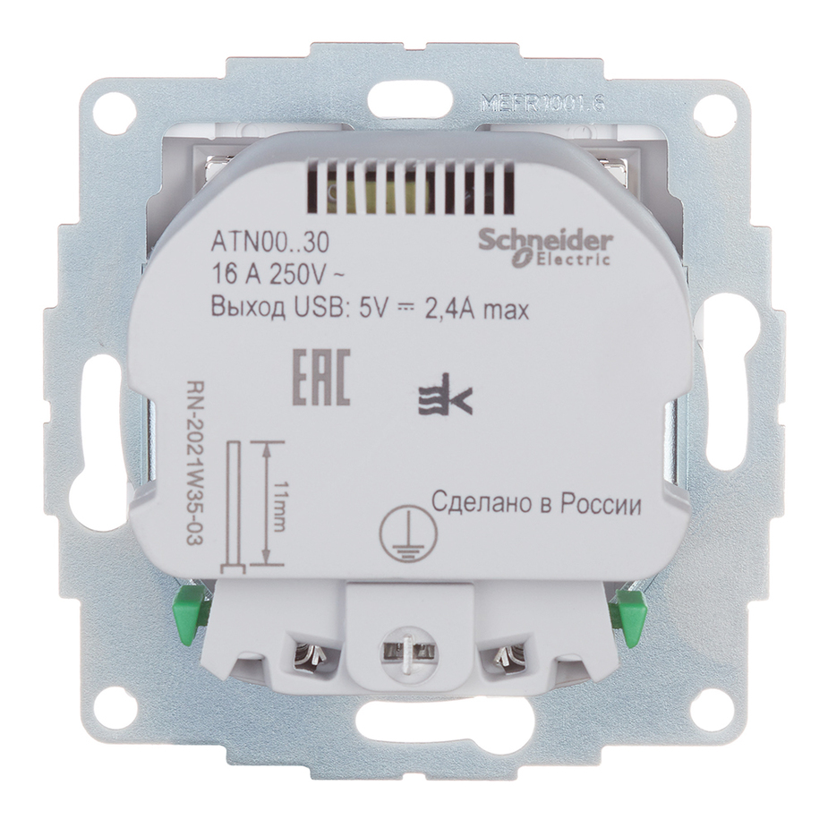 Розетка usb schneider electric atlas design atn000133 скрытая установка белая два модуля usb