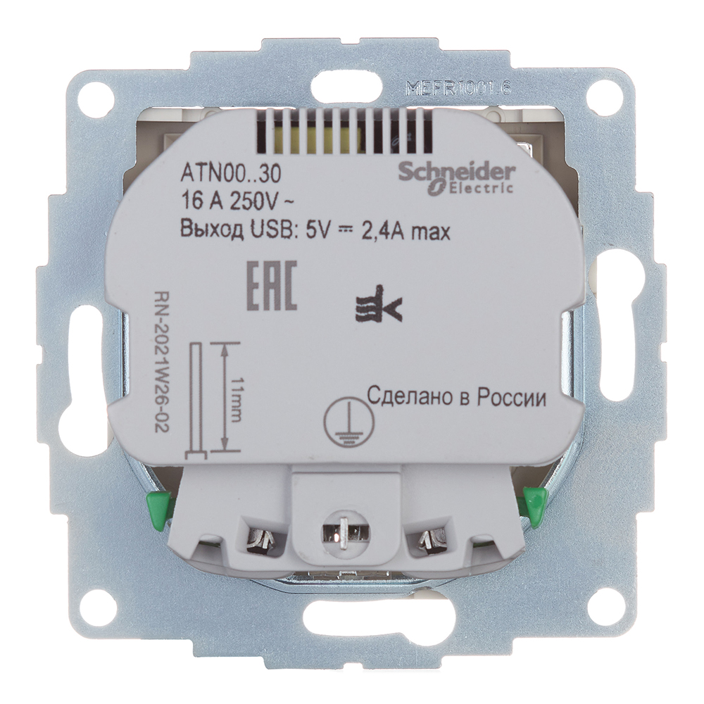 фото Розетка schneider electric atlas design atn000230 скрытая установка бежевая с заземлением два модуля usb