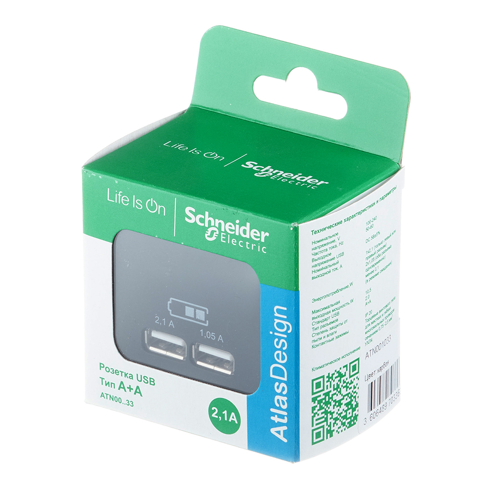 фото Розетка usb schneider electric atlas design atn001033 скрытая установка карбон два модуля usb