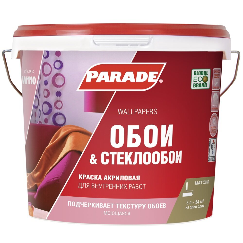 Краска акриловая Parade W110 для стеклообоев белая основа А 5 л ...