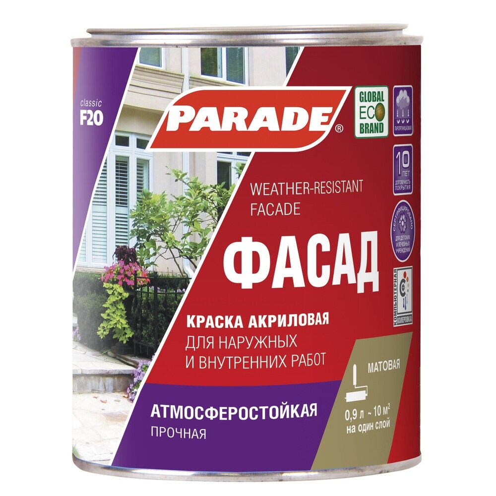 Краска parade. Краска фасадная Parade ( параде ) Classic f20 база а 9 л. Краска фасадная Parade f20 фасад база а 9л. Краска ВД Parade f20 фасадная 9л. Parade Classic f20 фасад.