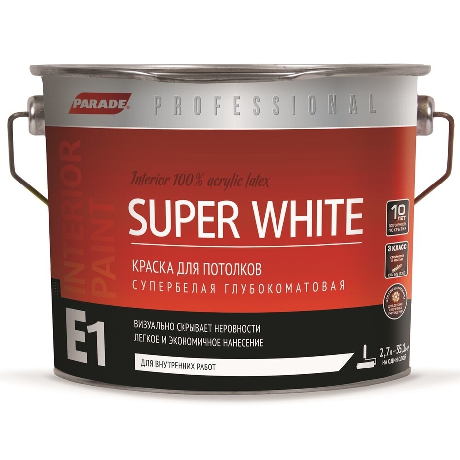 Краска Parade Super White E1 для потолков основа А 2,7 л — купить в ...