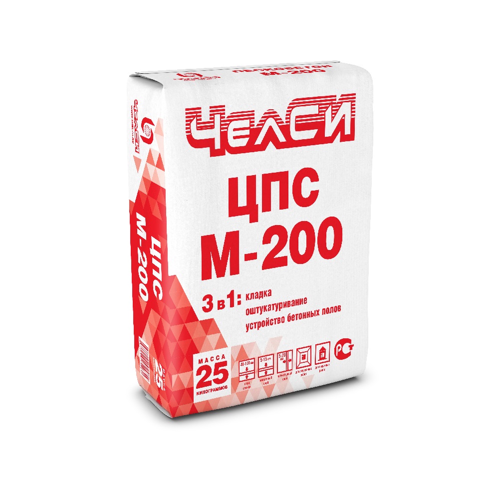 Цпс 300 Купить В Спб Авито