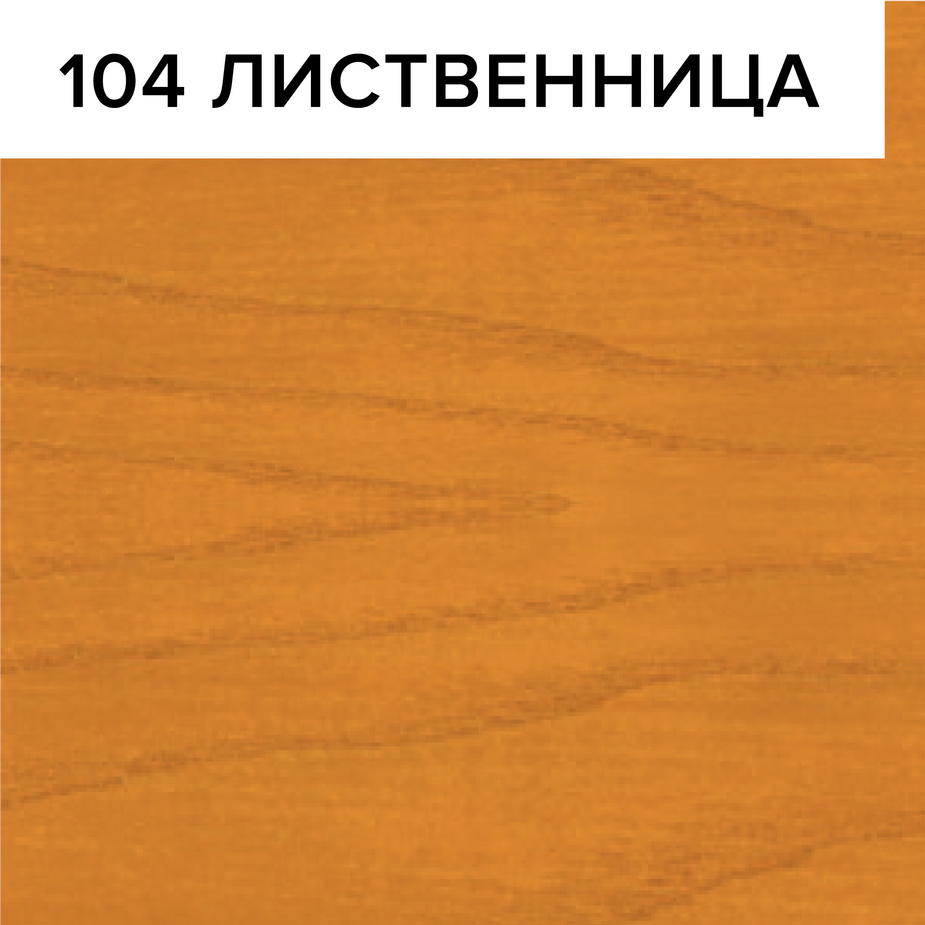 Как обработать сенежем доски