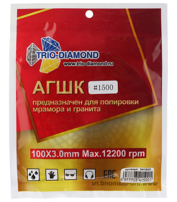 Круг алмазный шлифовальный по камню Trio-Diamond гибкий d100 мм P1500 для мокрого шлифования Вид№3