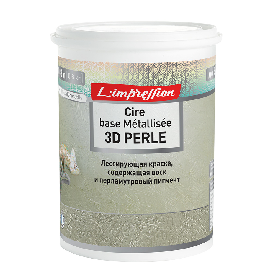 Краска лессирующая L'impression Cire base Metallisee 3D Perle эффект патины матовая 0,8 л