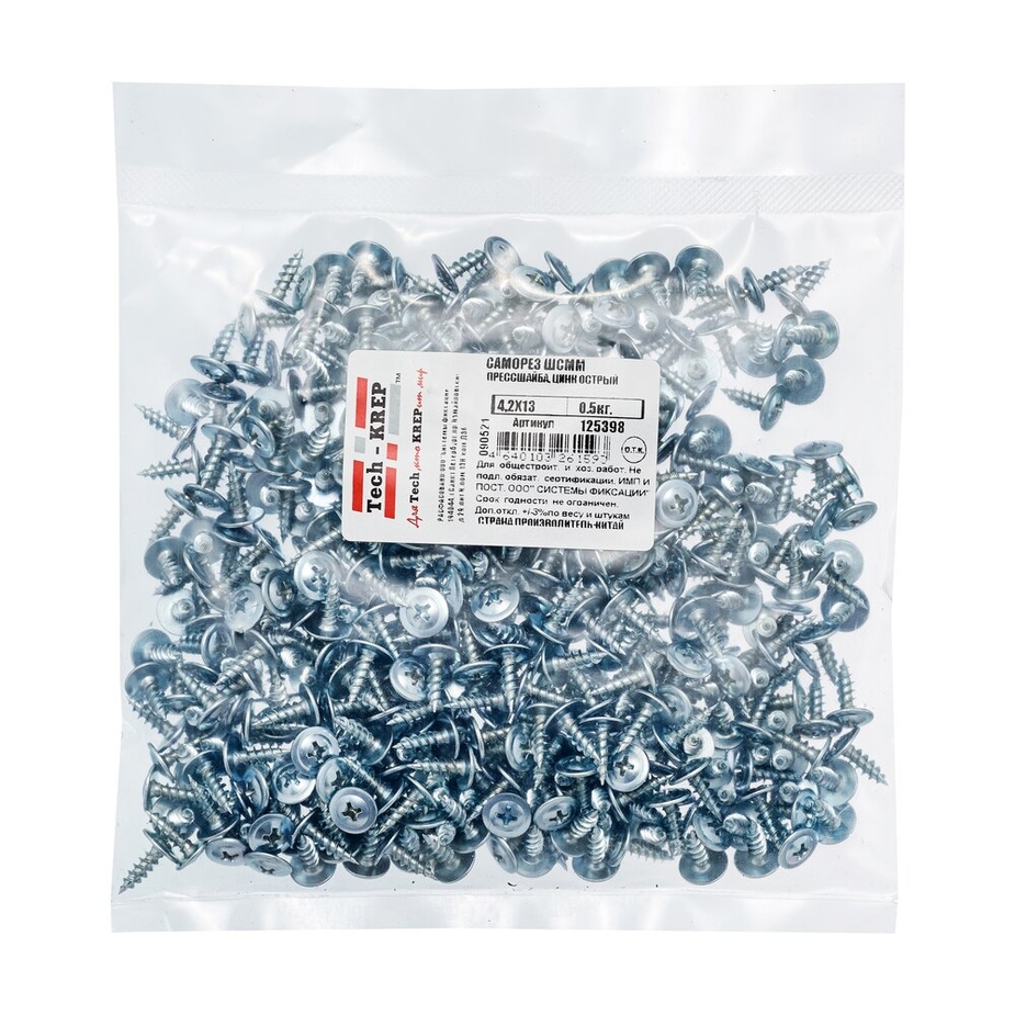 Саморез ШСММ 4,2х13 (0,5 кг) - пакет Tech-Krep — купить в Петровиче в ...