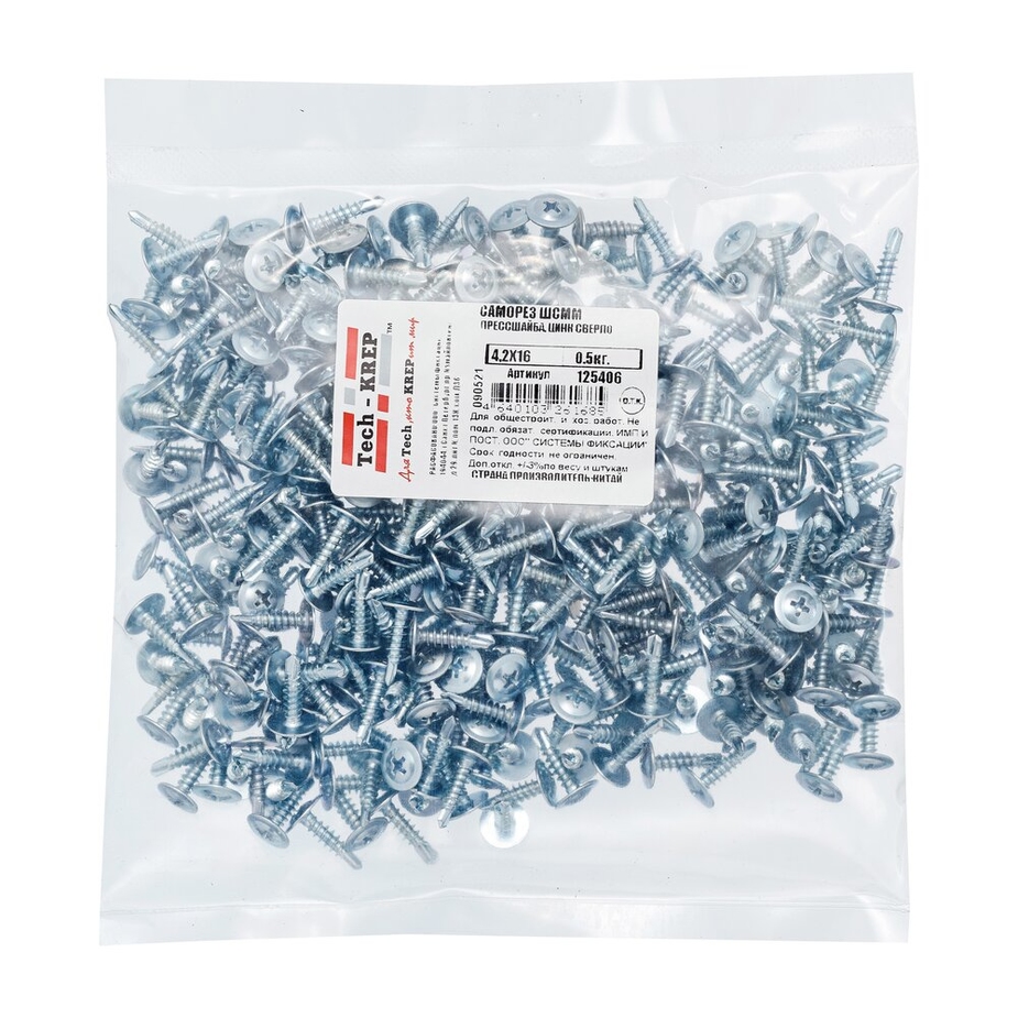 Саморез ШСММ св. 4,2х16 (0,5 кг) - пакет Tech-Krep — купить в Петровиче ...