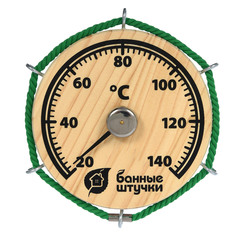 Термометр "Штурвал"14х14х2 см для бани и сауны "Банные штучки" / 10