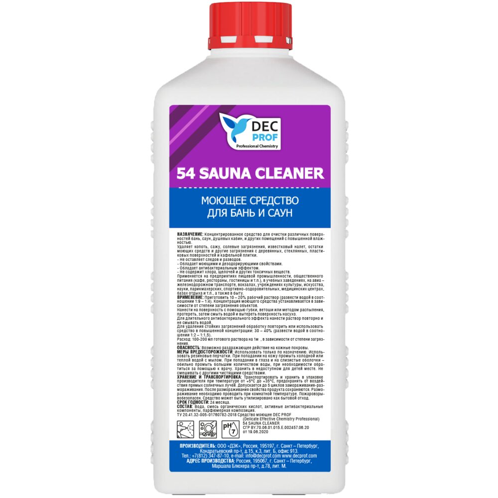 DEC PROF 54 SAUNA CLEANER Моюще средство для бань и саун (1л) — купить
