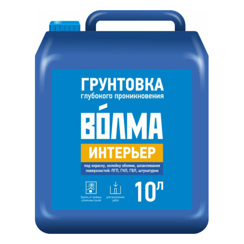 Состав грунтовочный водно-дисперсионный Волма Интерьер 10 л — купить в ...