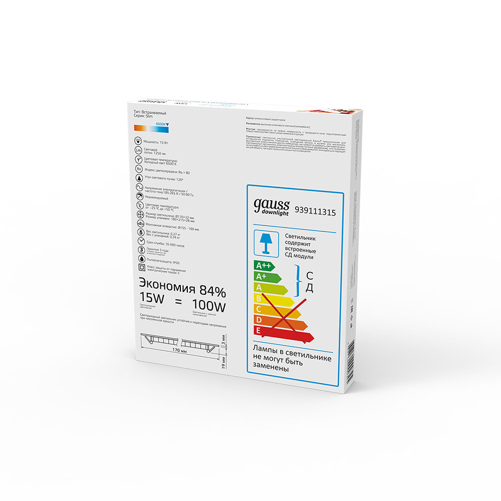 фото Светильник светодиодный встраиваемый gauss d170 мм 15 вт 185-265 в 6500к холодный белый свет круглый ip20 белый