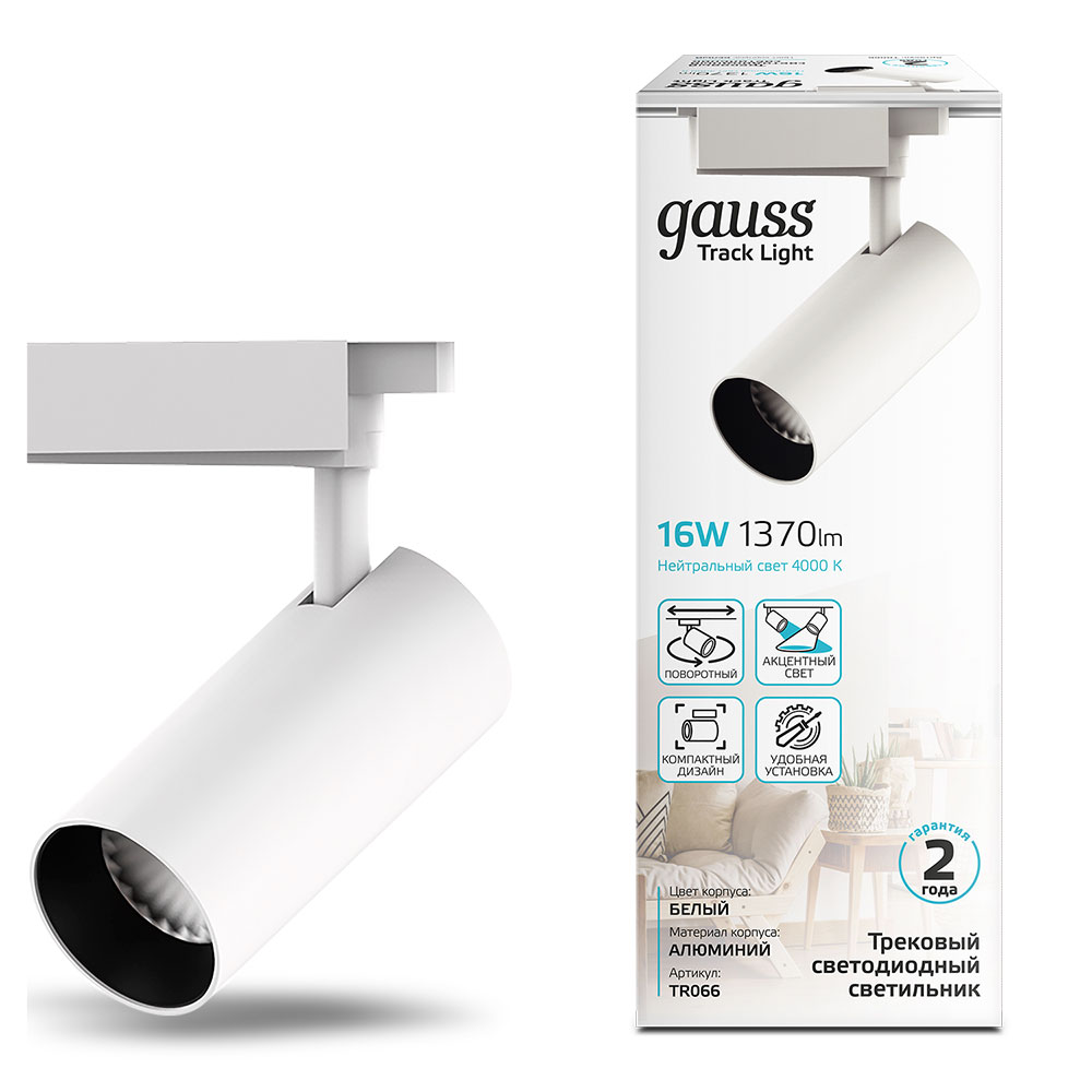 фото Светильник трековый светодиодный gauss track light (tr066) t-образный 16 вт 180-240 в белый 4000к естественный белый свет ip20