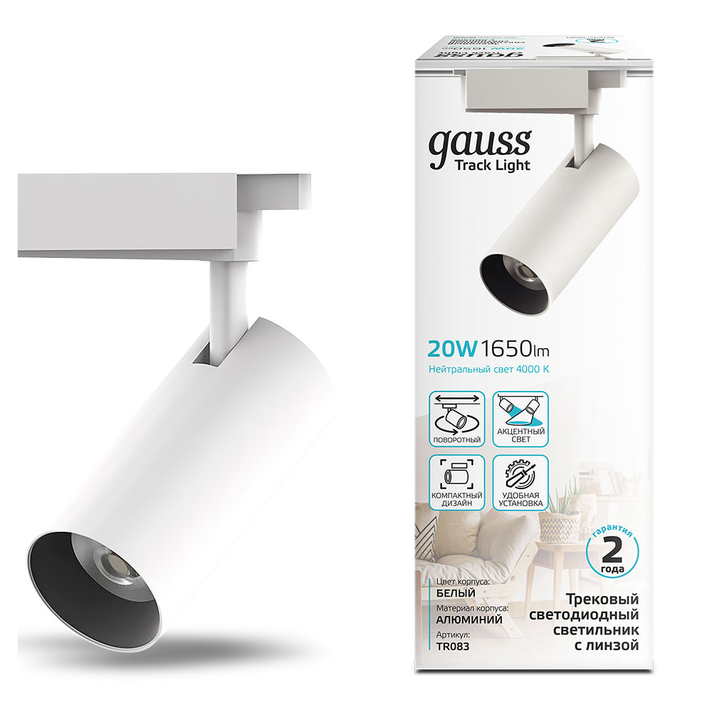 фото Светильник трековый светодиодный gauss track light (tr083) t-образный 20 вт 180-220 в белый 4000к естественный белый свет ip20