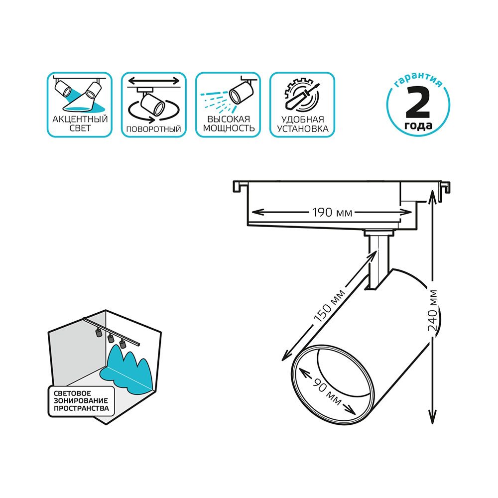 Светильник трековый светодиодный Gauss TRACK LIGHT (TR074) T-образный 42 Вт 180-240 В черный 4000К естественный белый свет IP20