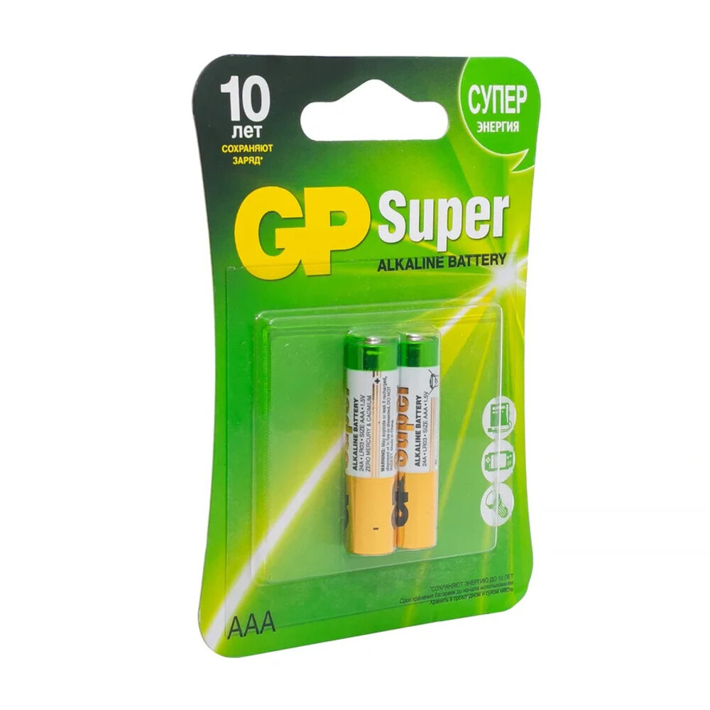 Батарейка GP Batteries Super Alkaline ААА мизинчиковая 1,5 В (2 шт ...