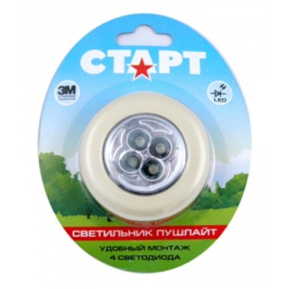 Светильник пушлайт Старт PL-4LED Silver светодиодный 4 LED на ...