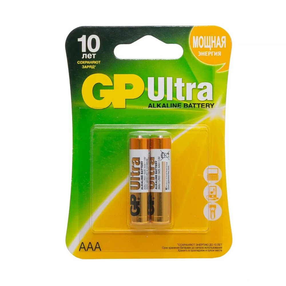 Батарейка GP Batteries Ultra Alkaline 24AU-CR2 ААА мизинчиковая LR03 1 ...