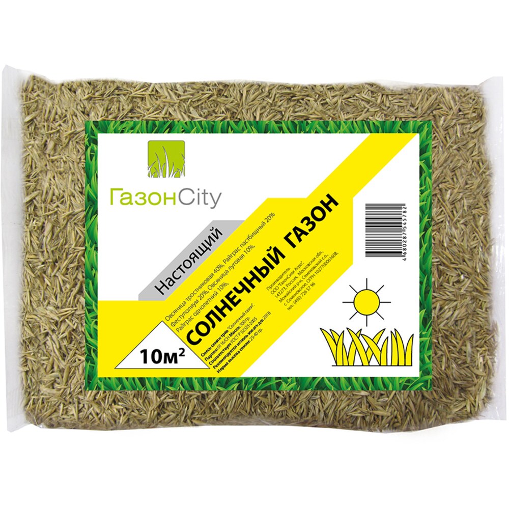 Семена газона Настоящий СОЛНЕЧНЫЙ (300г) — купить в Санкт-Петербурге ...