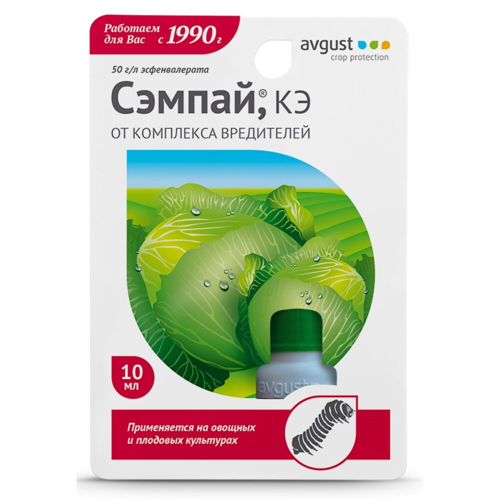 Средство защиты от вредителей Сэмпай (10мл.) пакет/Август — купить в ...
