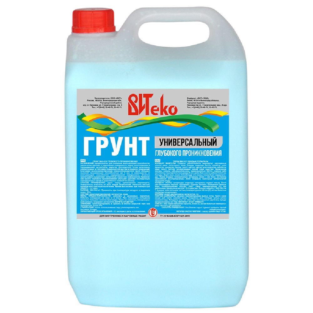 Грунт универсальный Витеко ВАК-02 глубокого проникновения 10 л — купить ...