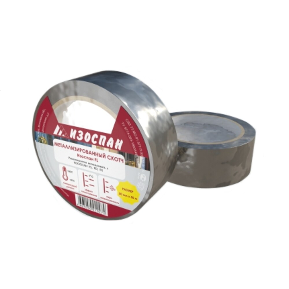 Лента алюминиевая самоклеящаяся Изоспан FL 50 мм х 50 м — купить в ...