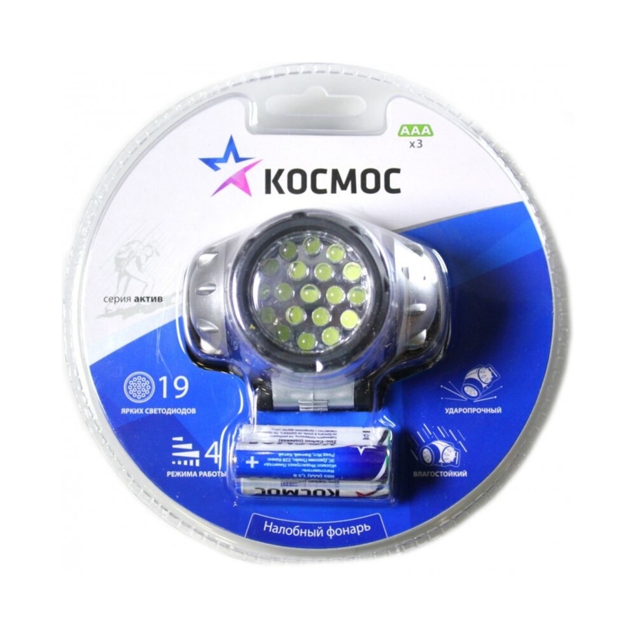 Налобный космос. Фонарь налобный космос h14 14led. Налобный фонарь космос h19-led. Фонарь светодиодный космос н19. Фонарь космос налобный h19led 3 r03 19св/д 3реж.+1миг.