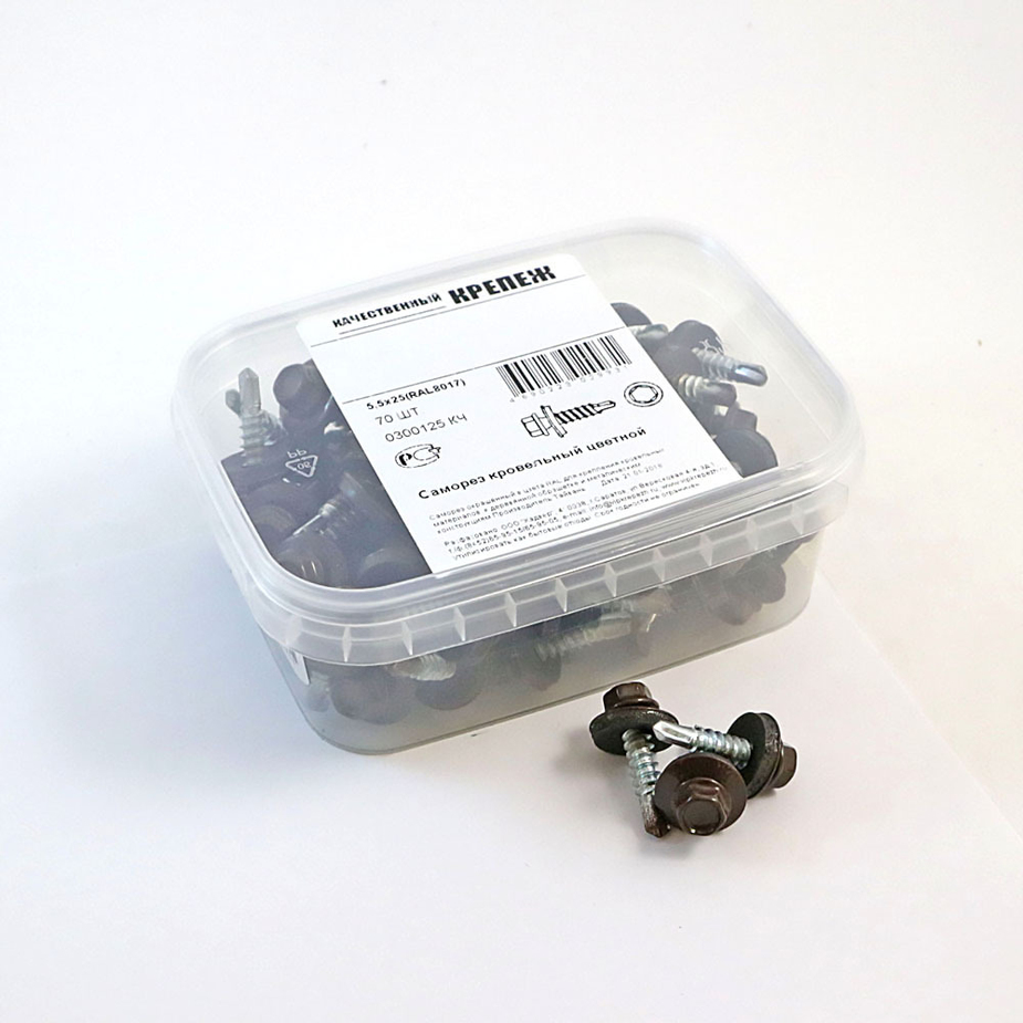 Саморезы кровельные 25х5,5 мм коричневый RAL 8017 (70 шт.) (0300125 ...