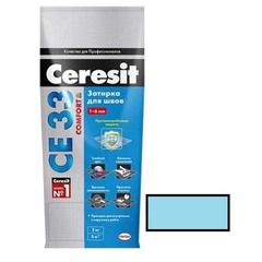 Затирка цементная Ceresit CE 33 голубой 2 кг