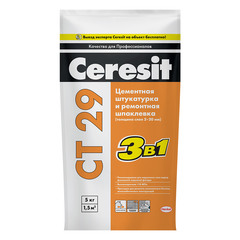 Штукатурка цементная Ceresit CT29 и ремонтная шпаклевка 5 кг