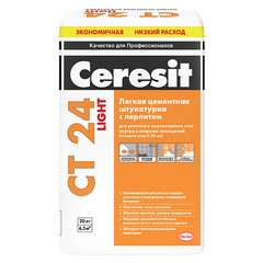 Штукатурка цементная Ceresit CT 24 Light с перлитом 20 кг