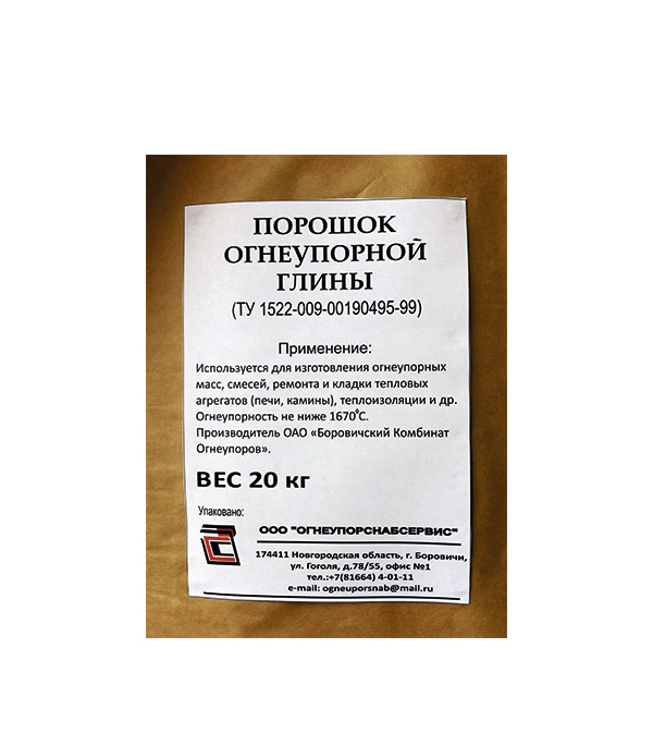 Глина огнеупорная (шамотная) Диана 20 кг - Купить с доставкой в СТРОЙУДАЧЕ