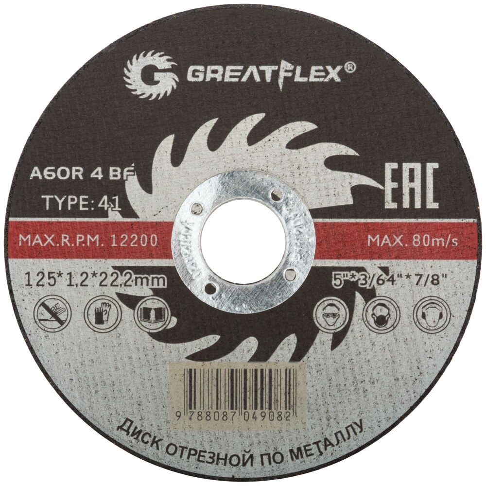 Диск отрезной greatflex. Диск отрезной greatflex