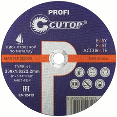 Круг отрезной CUTOP 230*1,8*22 мм, по металлу