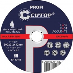 Круг отрезной по металлу Cutop Profi Т41-300 х 3,2 х 32 , Арт. 39993т